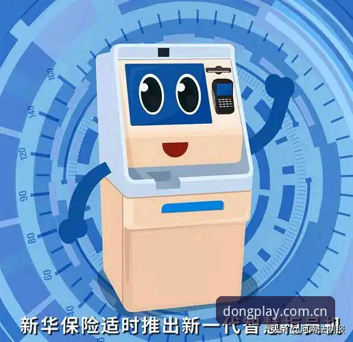 乐动体育客服常见问题 乐动体育平台客服系统深度评测:7个高频问题与秒级响应方案