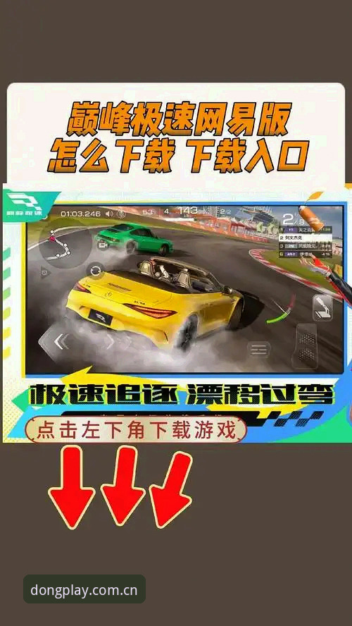 乐动体育赛事推荐安卓版：v2.0.0新版与旧版全面对比，哪个更值得更新？