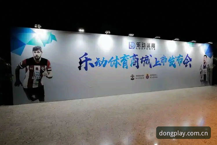 乐动体育平台体育资讯获取完整指南：从数据解读到实战应用