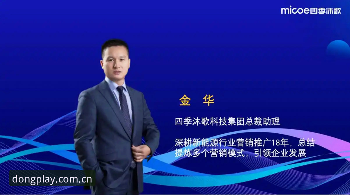 乐动体育直播流畅度深度分析：技术架构与用户体验全面解析